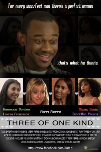 Three of One Kind (фильм 2013)