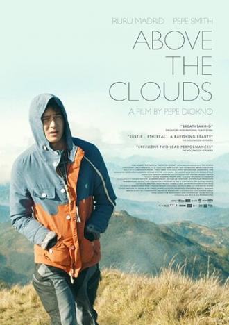 Выше облаков (фильм 2014)