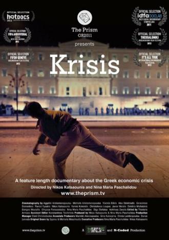 Krisis (фильм 2012)