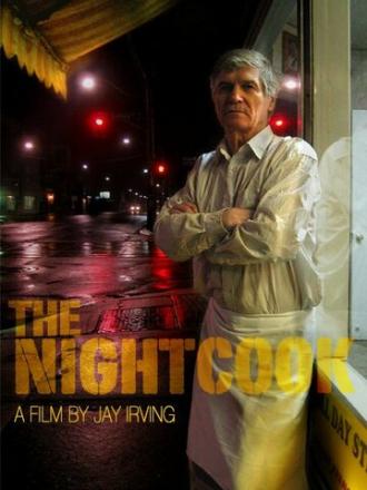 The Night Cook (фильм 2010)