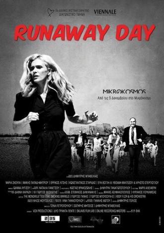 Runaway Day (фильм 2013)