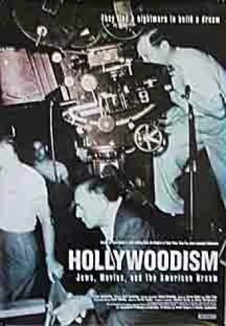 Hollywoodism: Jews, Movies and the American Dream (фильм 1998)