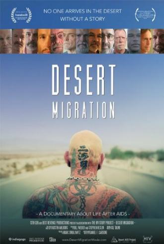 Desert Migration (фильм 2015)
