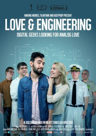 Любовь и инженеры (фильм 2014)