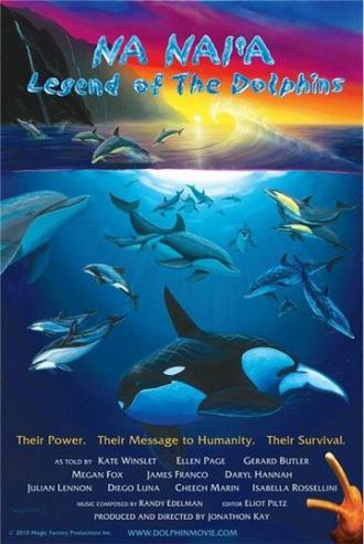 Na Nai'a: Легенда о дельфинах (фильм 2011)