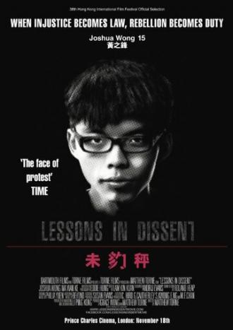 Lessons in Dissent (фильм 2014)
