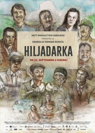 Hiljadarka (фильм 2015)