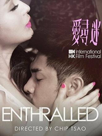 Enthralled (фильм 2014)