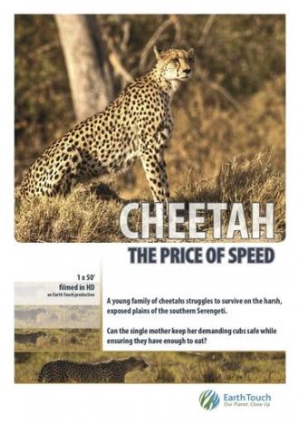 Cheetah: The Price of Speed (фильм 2010)