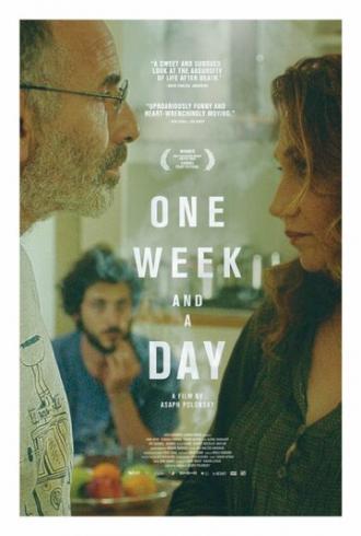 Неделя и один день (фильм 2016)