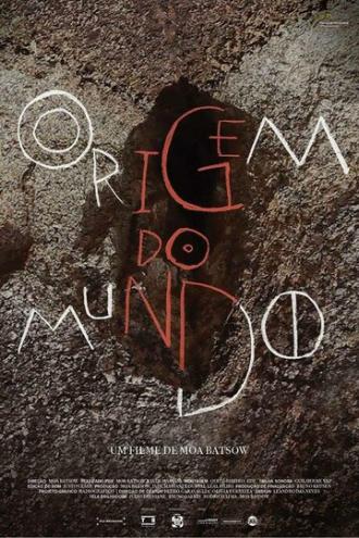 Origem do Mundo (фильм 2015)