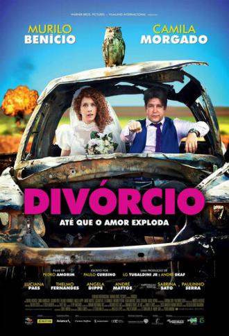 Развод (фильм 2017)
