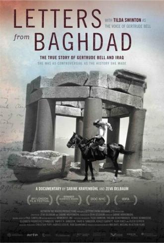 Письма из Багдада (фильм 2016)