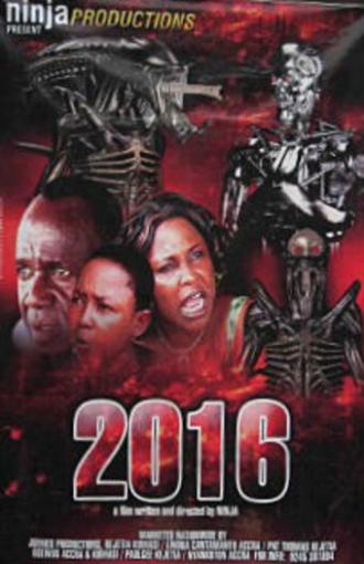 2016 (фильм 2010)