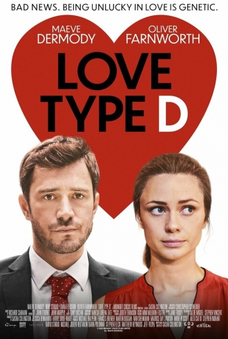 Love Type D (фильм 2019)