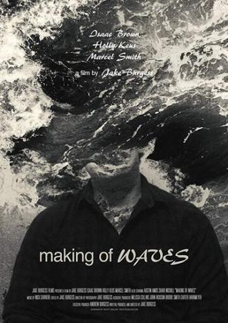 Making of Waves (фильм 2017)