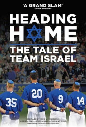 Heading Home: The Tale of Team Israel (фильм 2018)