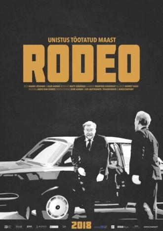 Rodeo (фильм 2018)