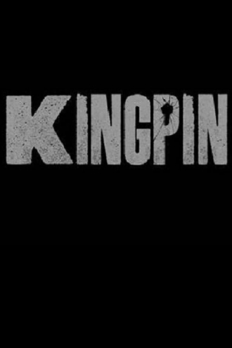 Боссы преступного мира (сериал 2018)