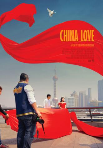 China Love (фильм 2018)