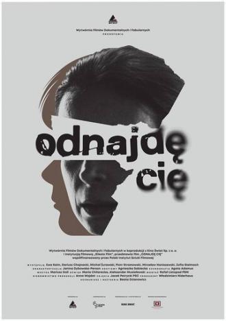 Odnajde cie (фильм 2018)