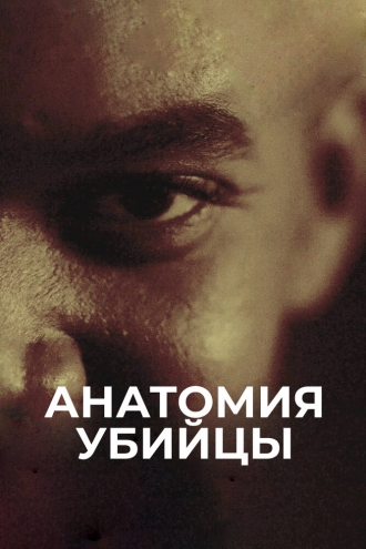 Dark Souls (сериал 2018)