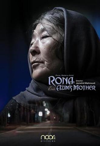 Рона, мать Азима (фильм 2018)