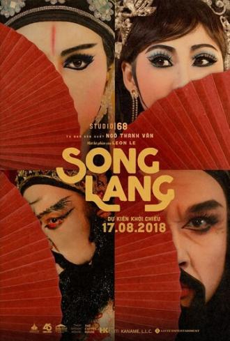 Song Lang (фильм 2018)