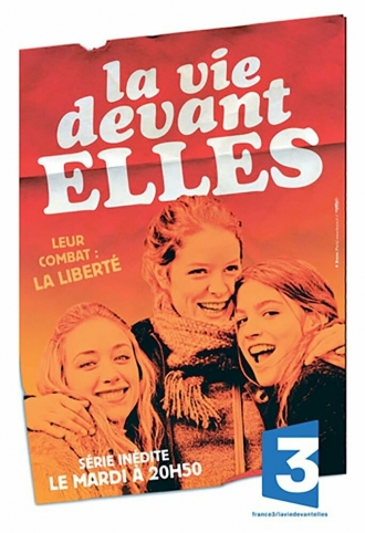 Вся жизнь впереди (сериал 2015)