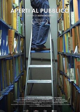 Часы приёма (фильм 2017)