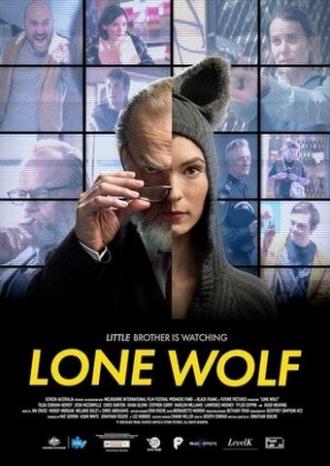 Одинокий волк (фильм 2021)