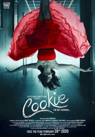 Cookie (фильм 2020)