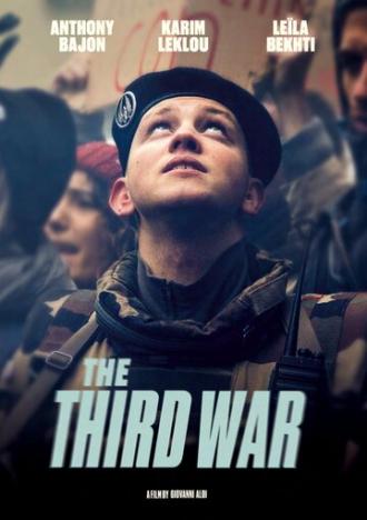 Третья война (фильм 2020)