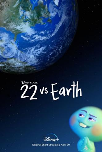 22 против Земли (фильм 2021)