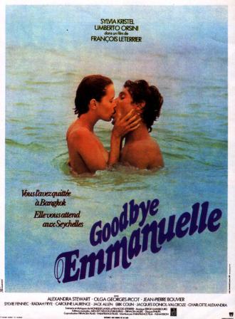Прощай, Эммануэль (фильм 1977)