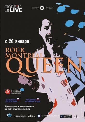 Queen Rock In Montreal (фильм 1981)