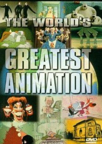 Великий Когнито (фильм 1982)