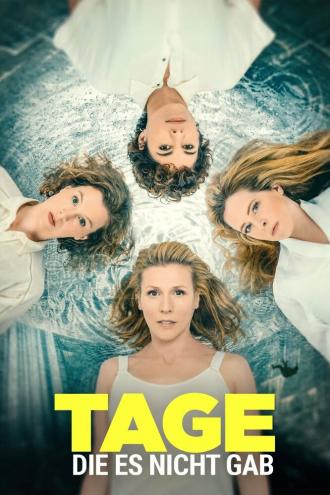 Дни, которых не было (сериал 2022)