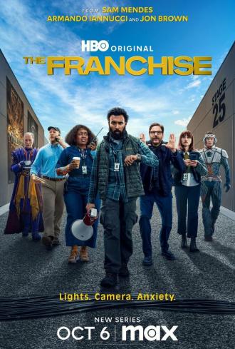 Франшиза (сериал 2024)