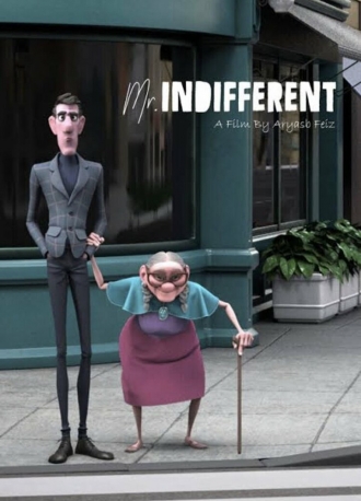 Мистер безразличный