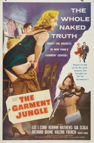 Текстильные джунгли (фильм 1957)