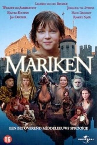 Марикен (фильм 2000)