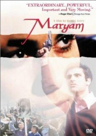 Maryam (фильм 2002)