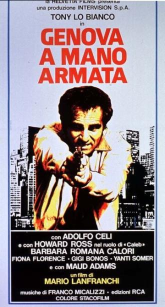 Вооруженная рука Генуи (фильм 1976)
