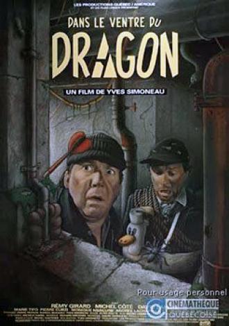 В животе дракона (фильм 1989)