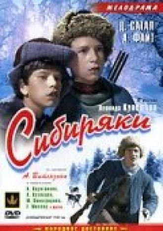 Сибиряки (фильм 1940)