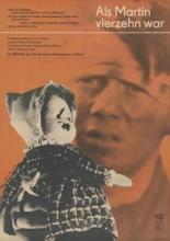 Дороги борьбы (1964)