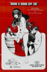 Йозефина — влюбленная киска (1969)