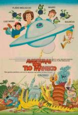 Путешествие в неведомый мир 1971