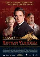 Тень орла (2005)